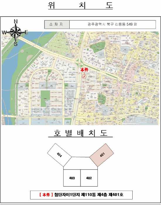 위 치 도