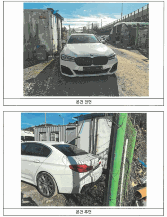 2025타경34488