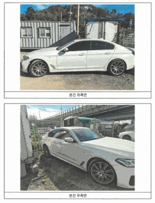 2025타경34488