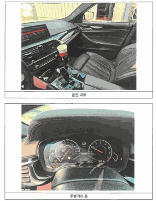 2025타경34488