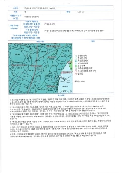 2025타경34510