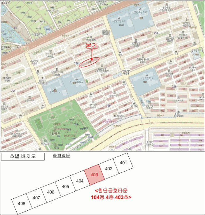 2025타경34532