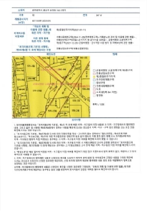2025타경34631