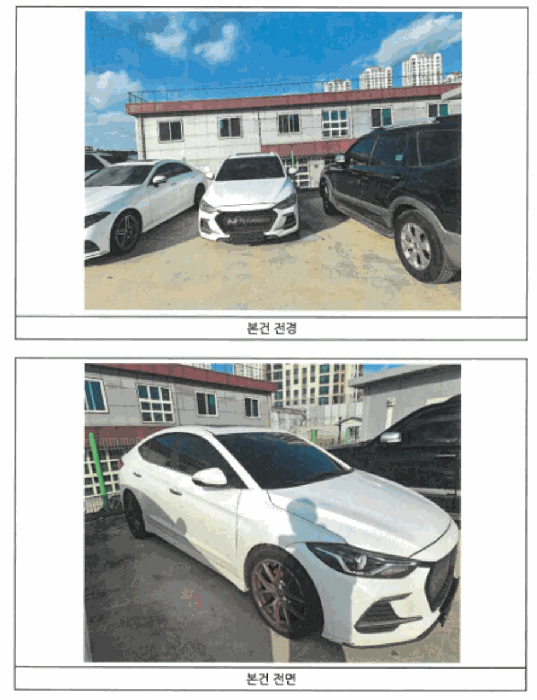 2025타경34638