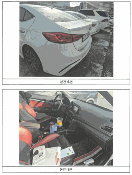 2025타경34638