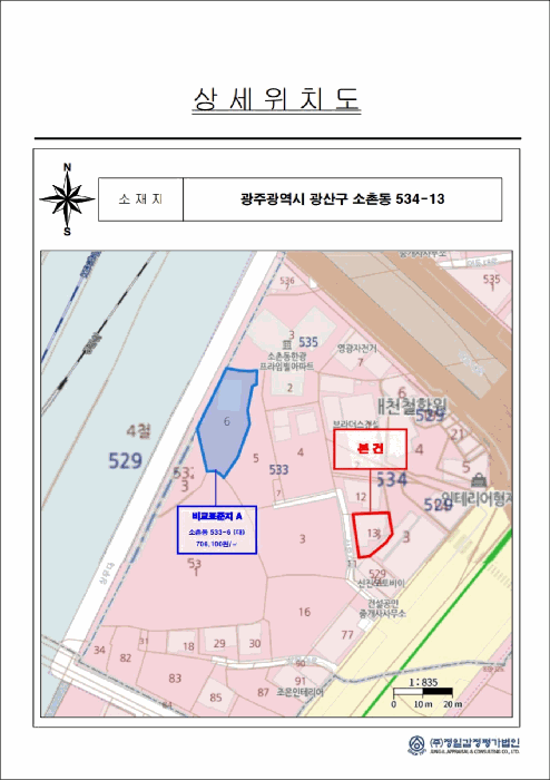 위 치 도
