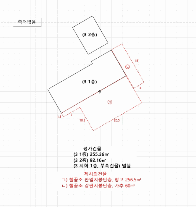 2025타경34757