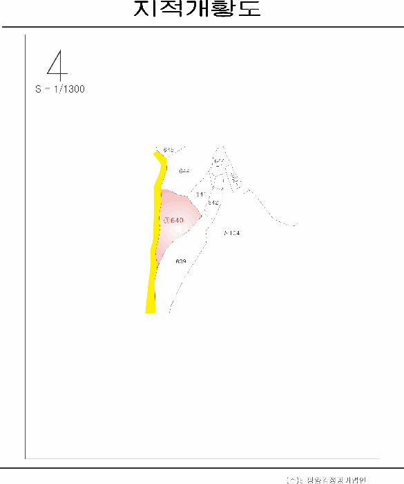 지적도 사진