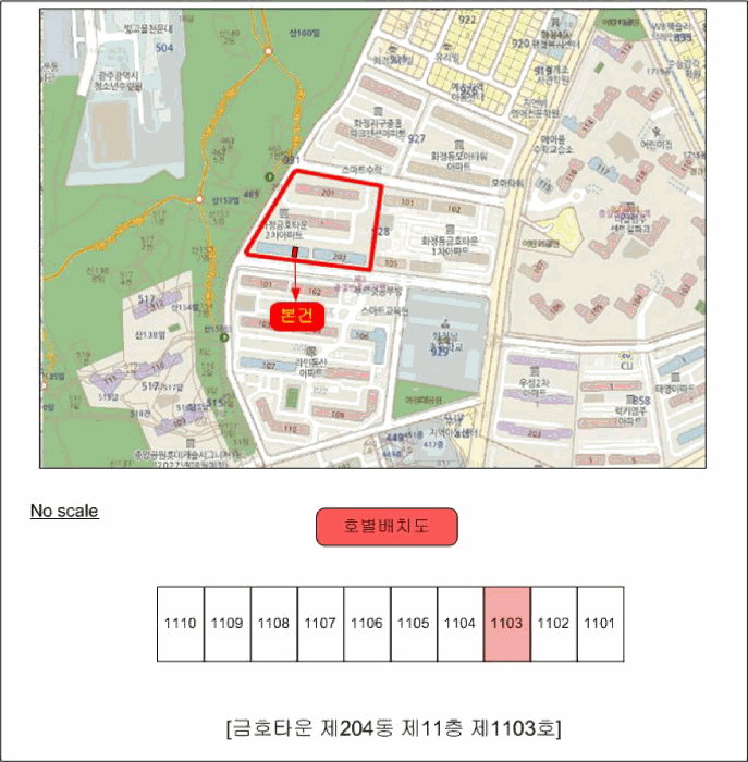 2025타경34799