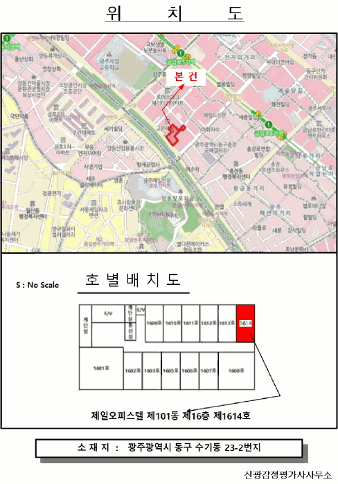 위 치 도
