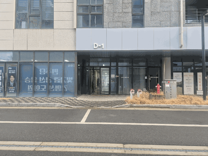 본건 출입구