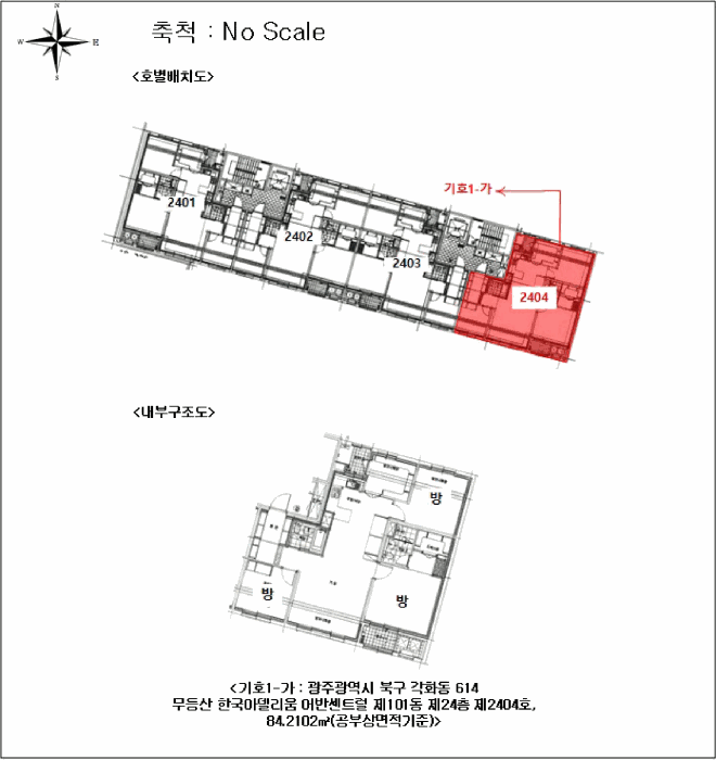 건 물 개 황 도
