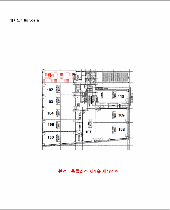 호 별 배 치 도