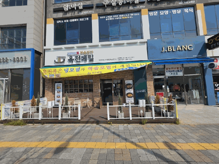 대상물건