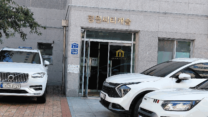 대상 집합건물 출입부 모습