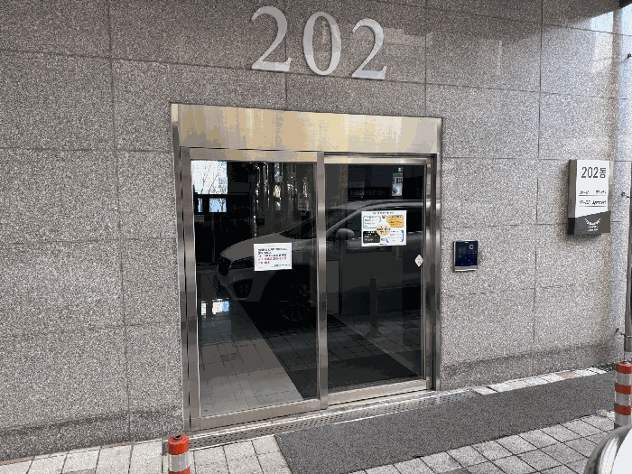 본건 주출입구