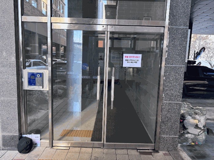 본건 보조출입구