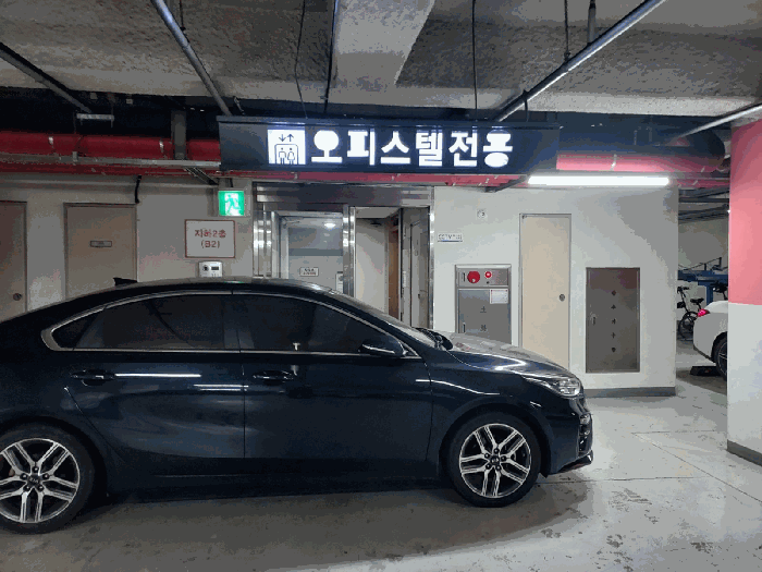 출입구