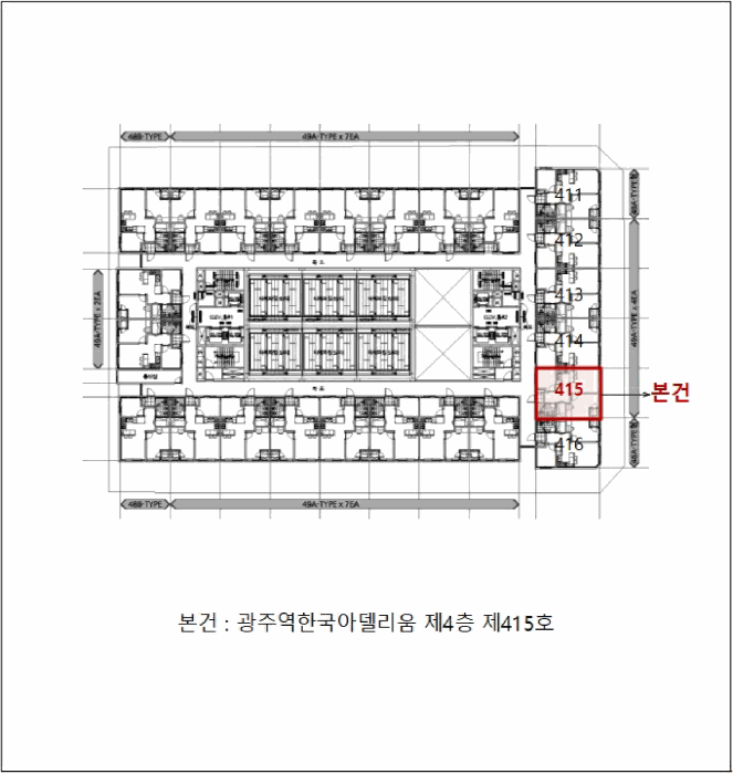 호 별 배 치 도