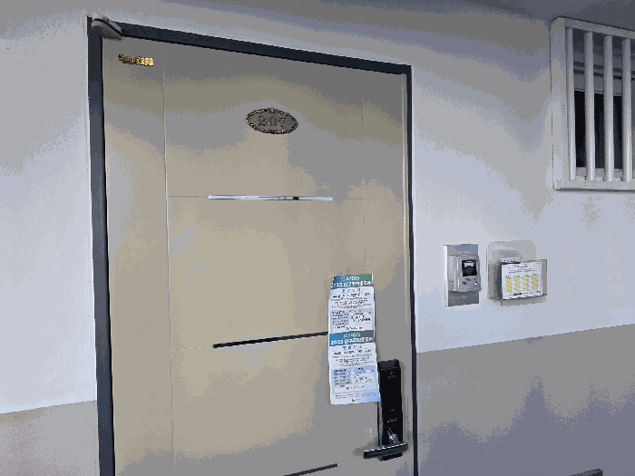 본건 207호