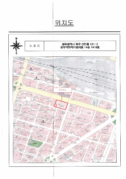 위 치 도