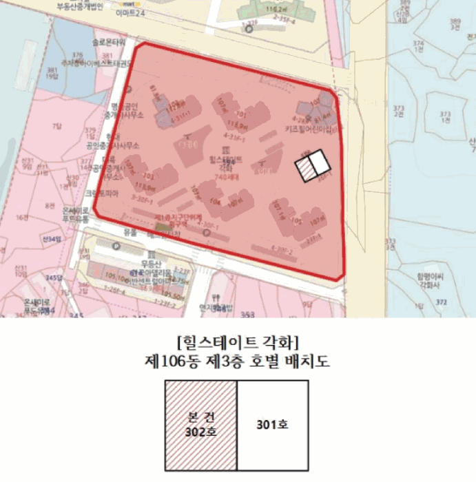위 치 도