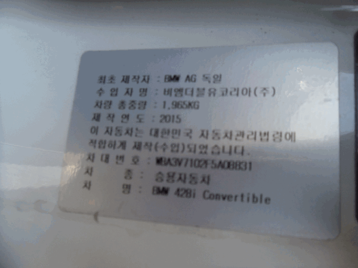 본 건
