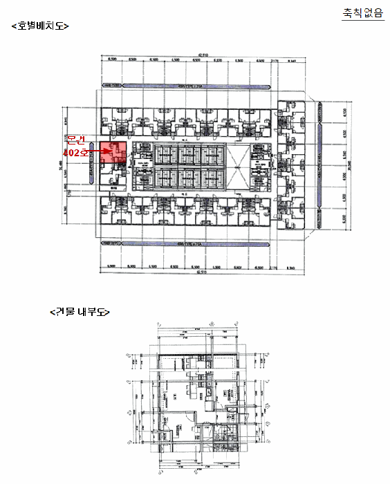 호별배치도 및 건물 내부도