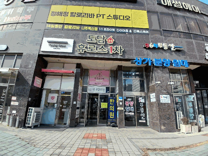 공동 출입구