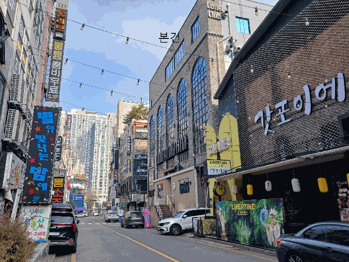 토지(1),건물(2) 전경