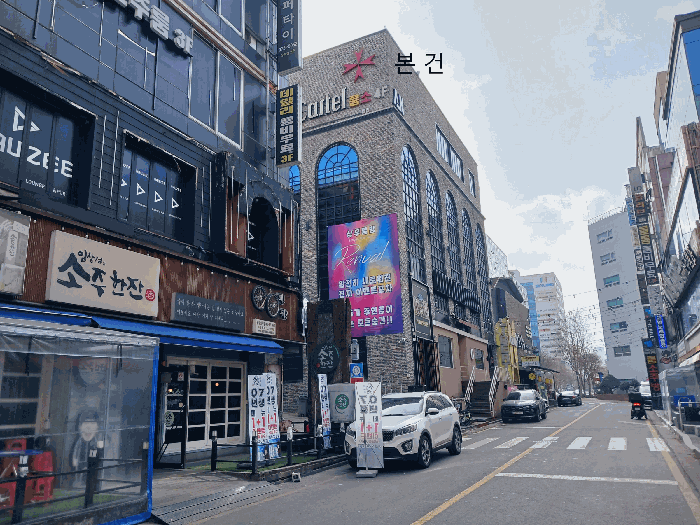 토지(1),건물(2) 전경