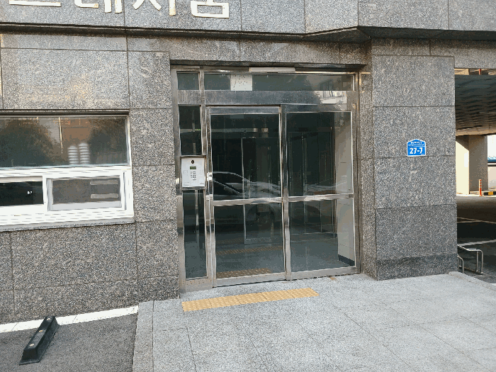 공동현관문