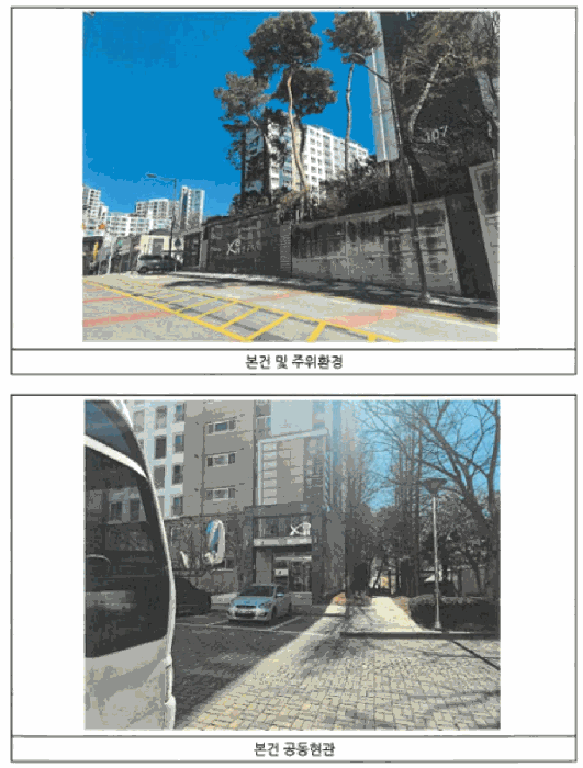2026타경30478