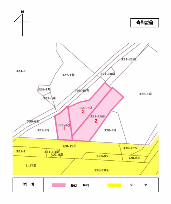 기호1 ~ 3 지적개황도