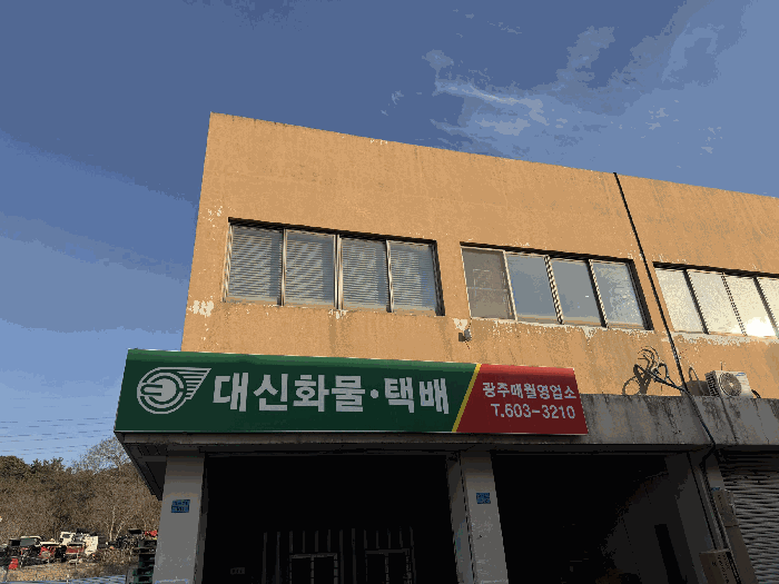 본 건