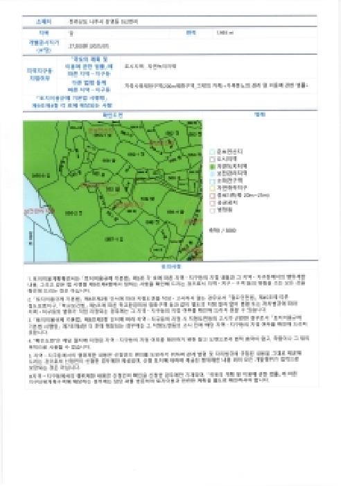 2026타경30704