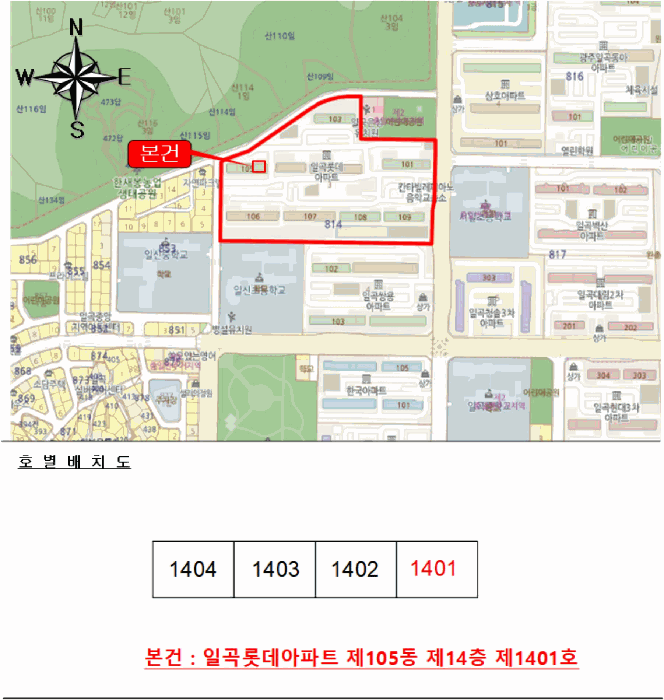 위 치 도