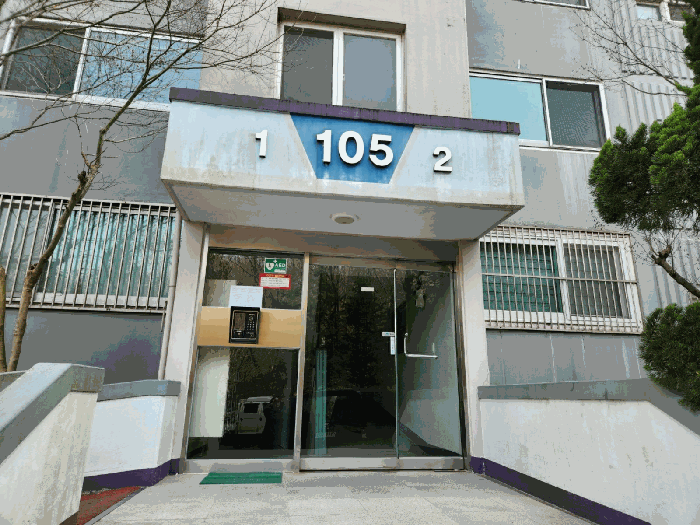 공동출입구