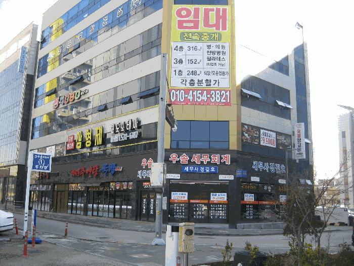 본건 전경