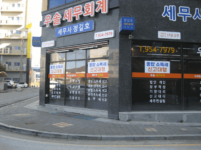 (가) 전경