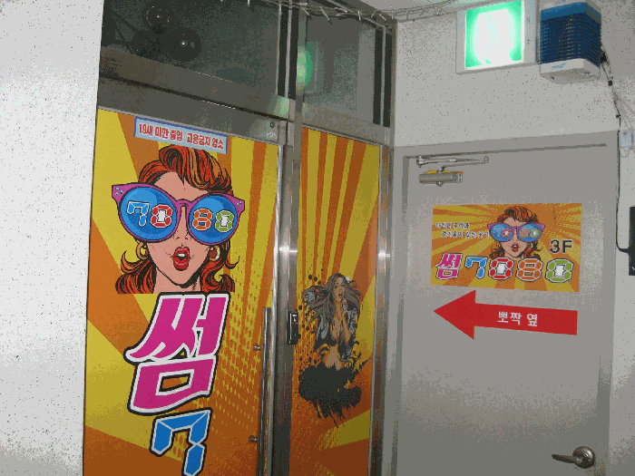 (카) 전경