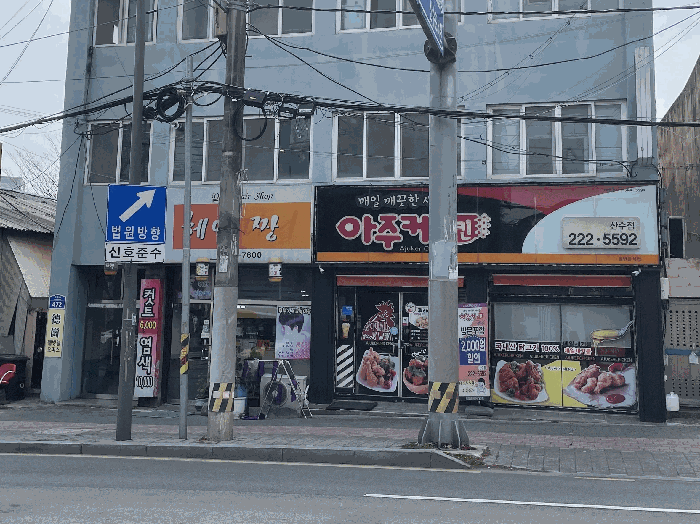 【 본건 1층 】