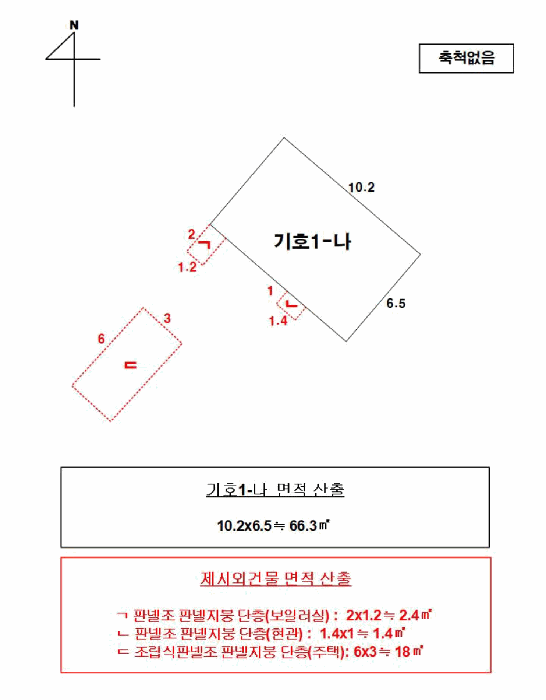 건 물 개 황 도