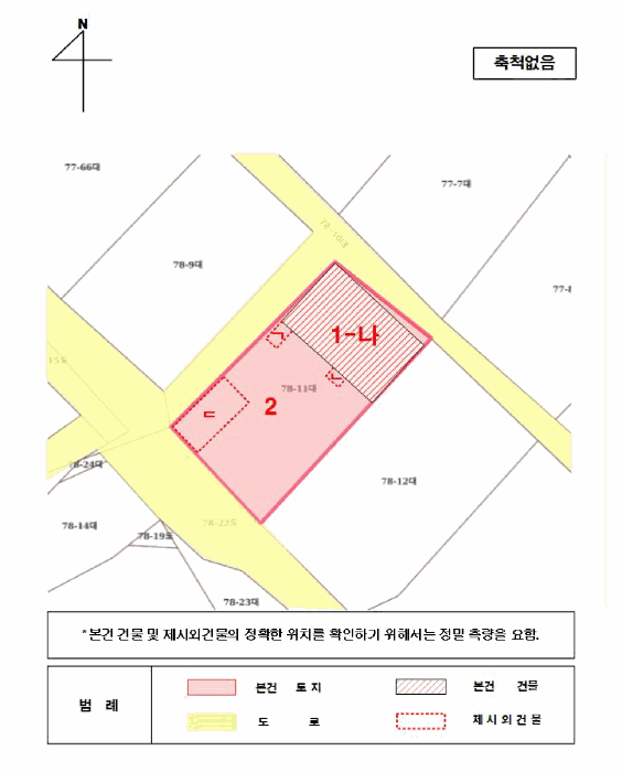 지적 및 건물개황도