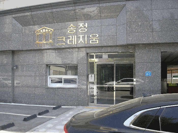 본건 출입구