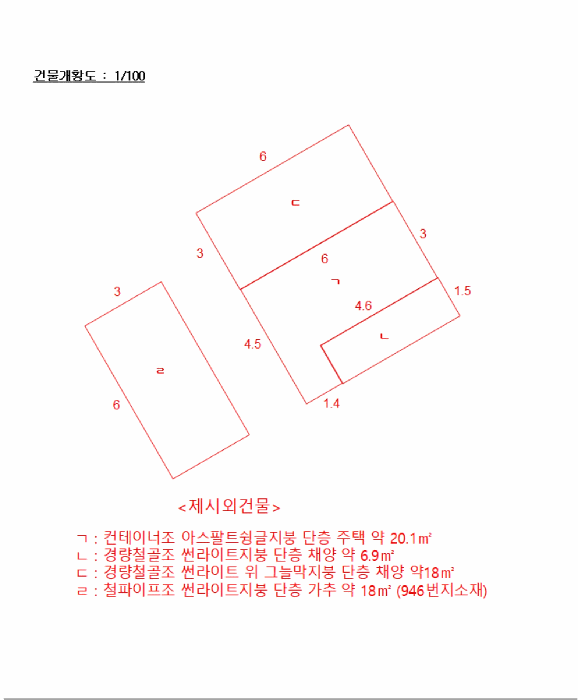 건 물 개 황 도