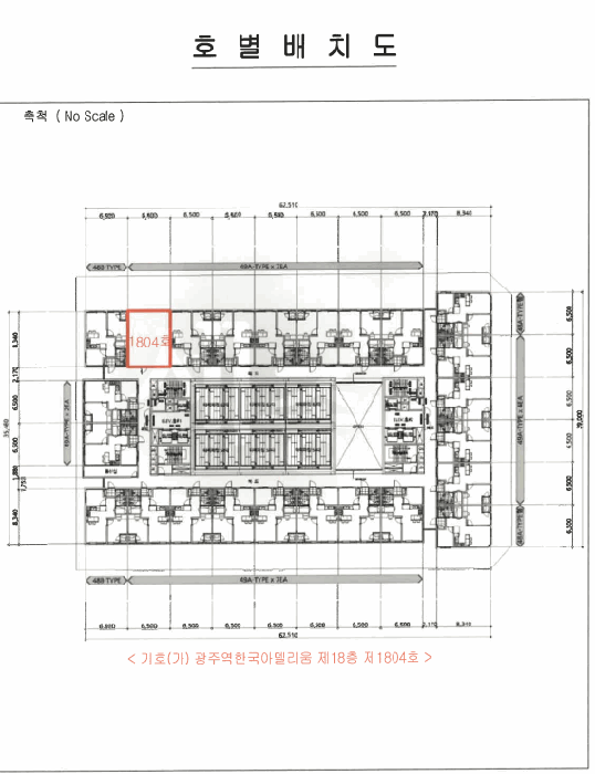 건 물 개 황 도