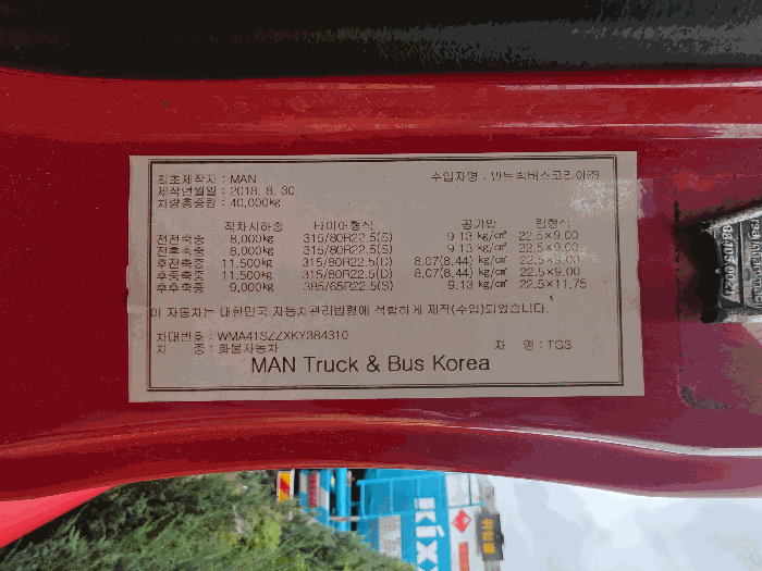 본건 차대번호