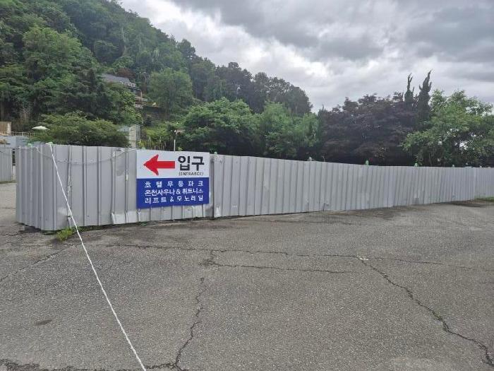 (지산동 6-3)