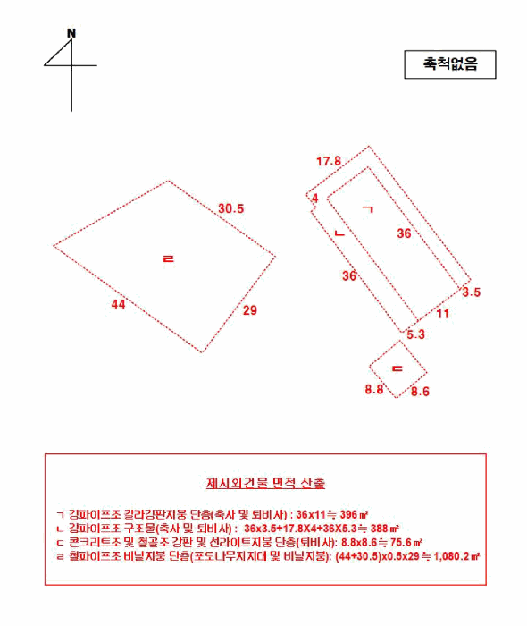 건 물 개 황 도